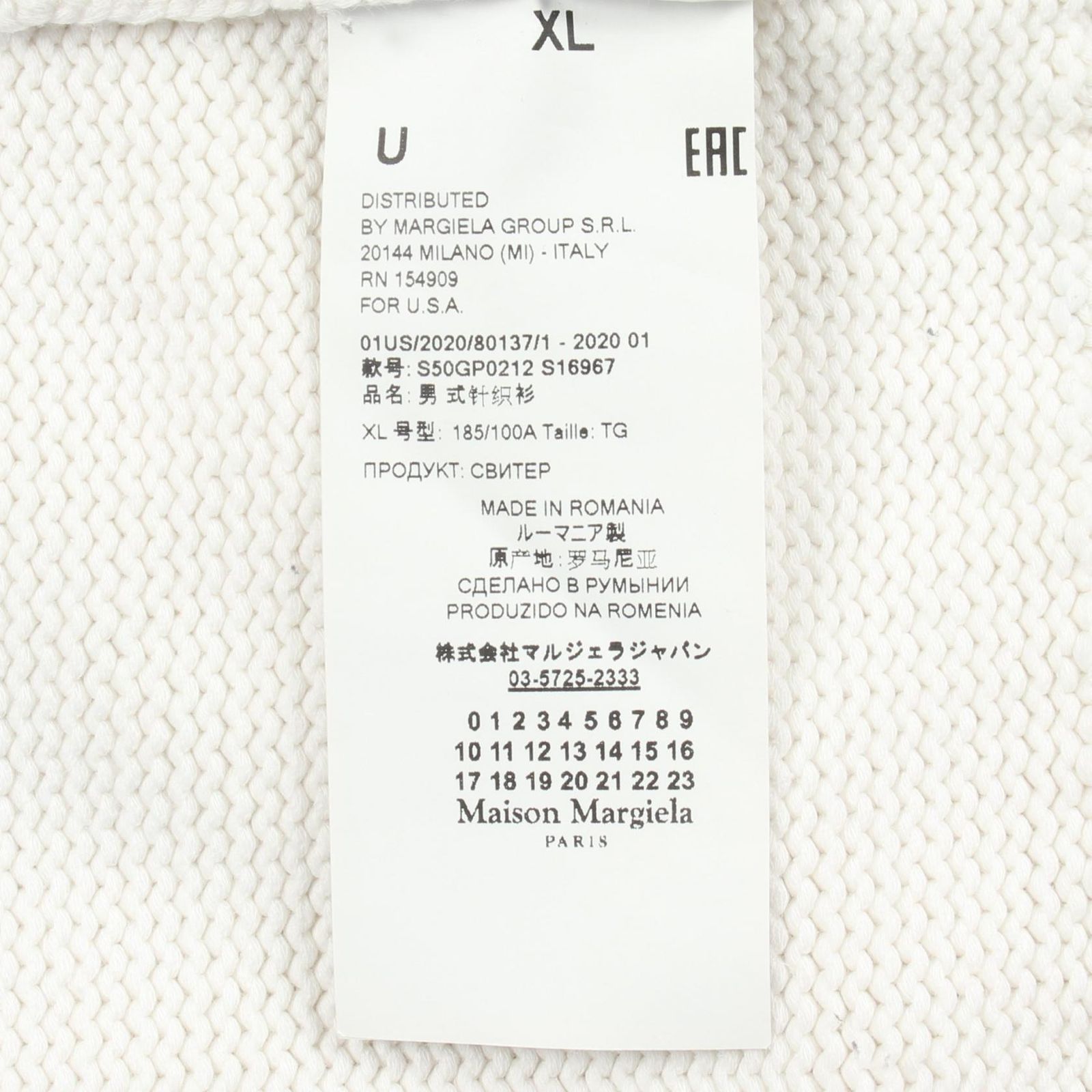 Maison Margiela 10 メゾンマルジェラ10 4ステッチ ニット