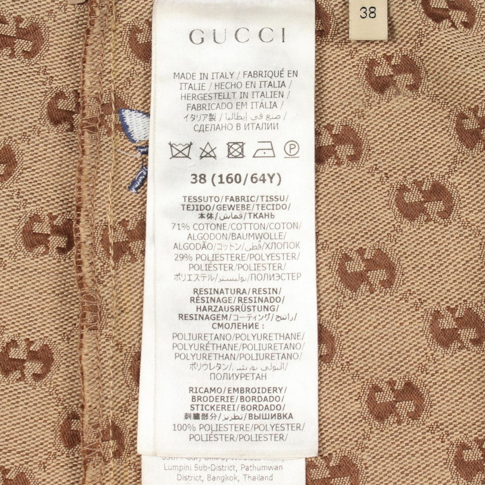 GUCCI グッチ GUCCI × adidas GGキャンバス スカート - メルカリ