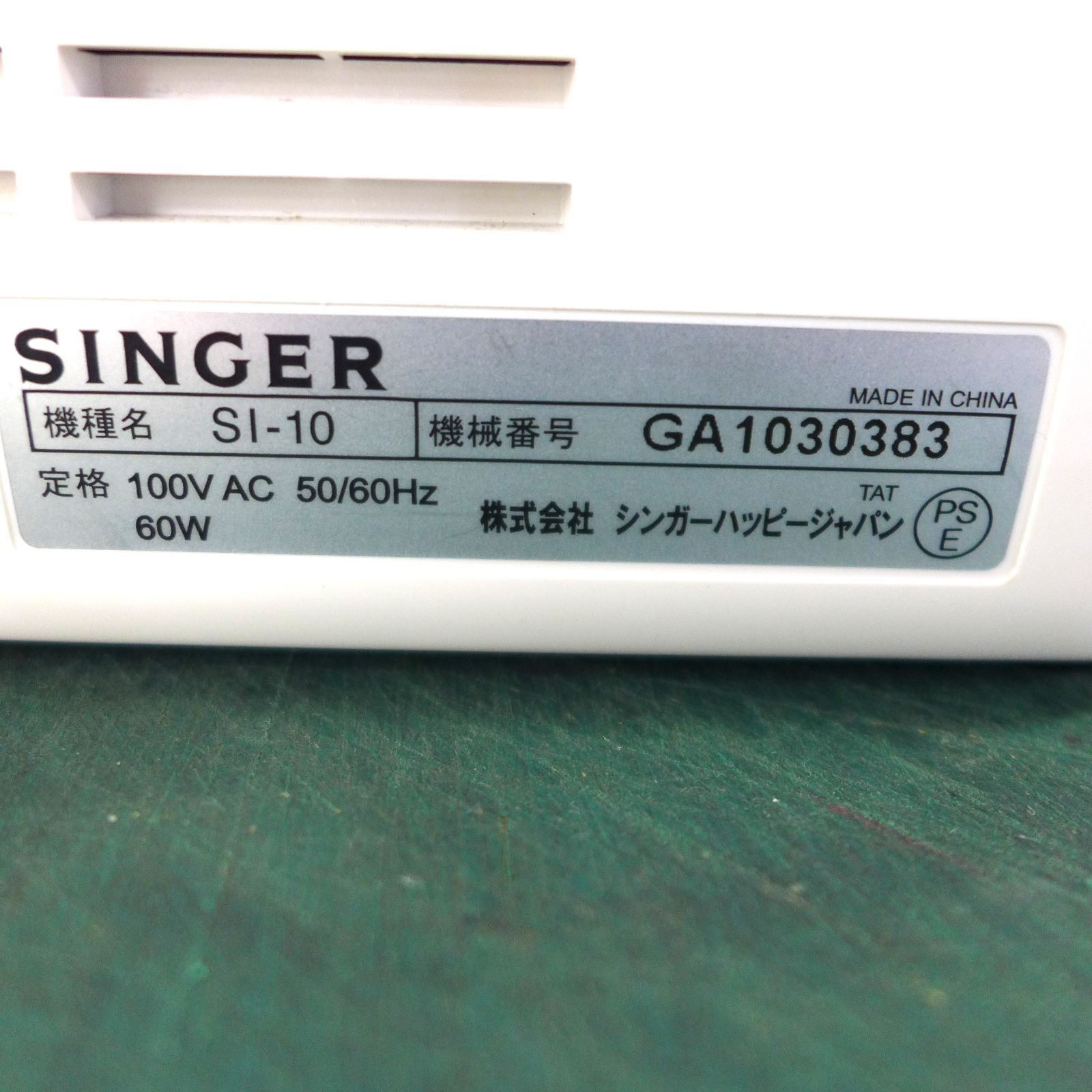 SINGER シンガー コンパクト電子ミシン SI-10 公田店 - メルカリ