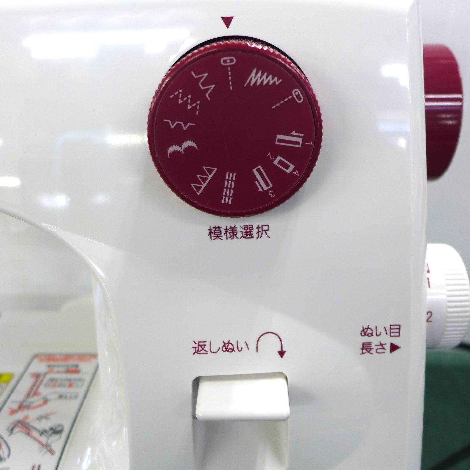 SINGER シンガー コンパクト電子ミシン SI-10 公田店 - メルカリ