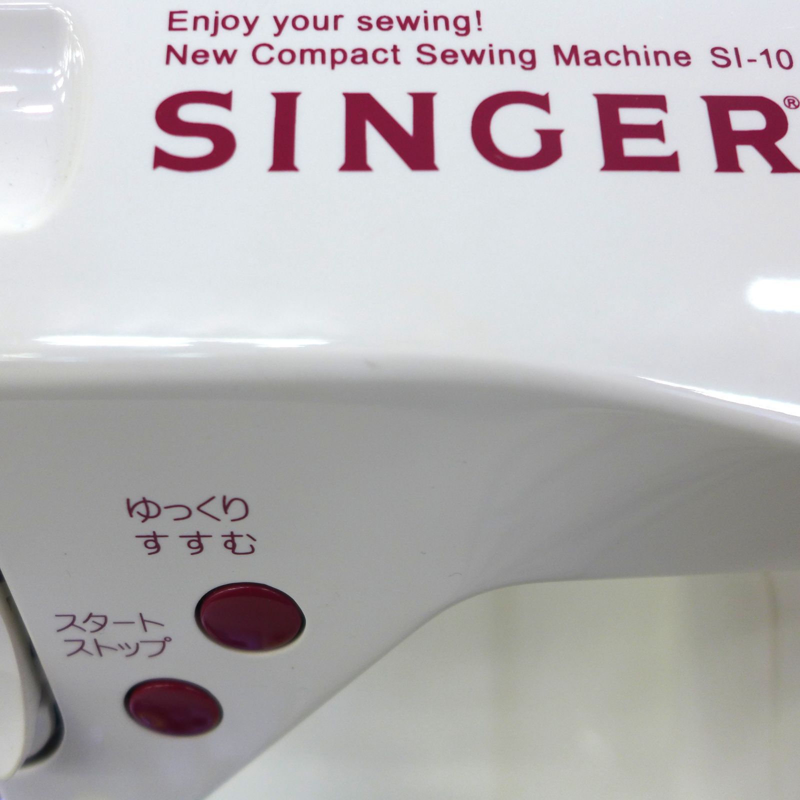 SINGER シンガー コンパクト電子ミシン SI-10 公田店 - メルカリ