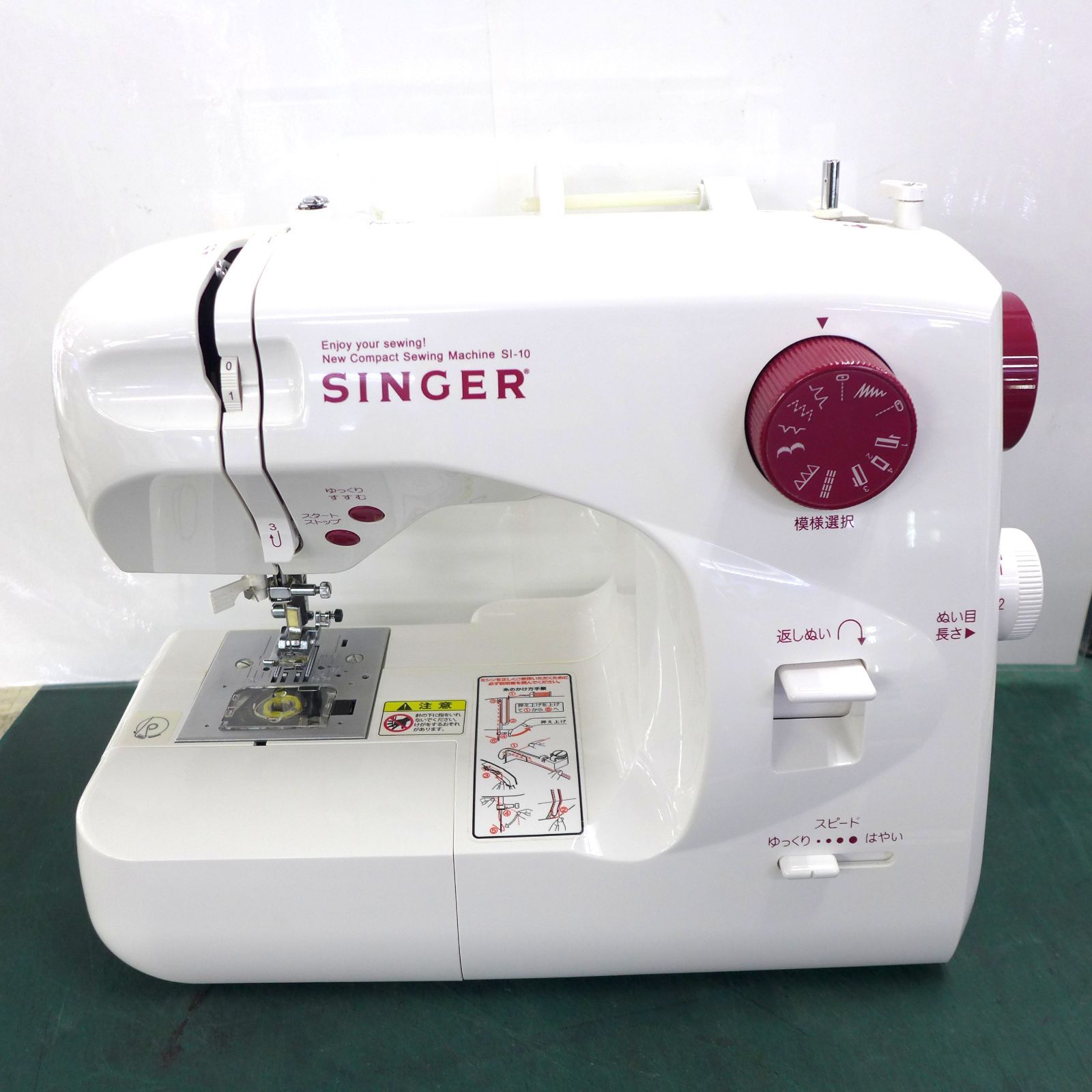 シンガー　コンパクト電子ミシン本体 SI-10　メンテナンス済み SINGER シンガー コンパクト電子ミシン SI-10 公田店 - メルカリ