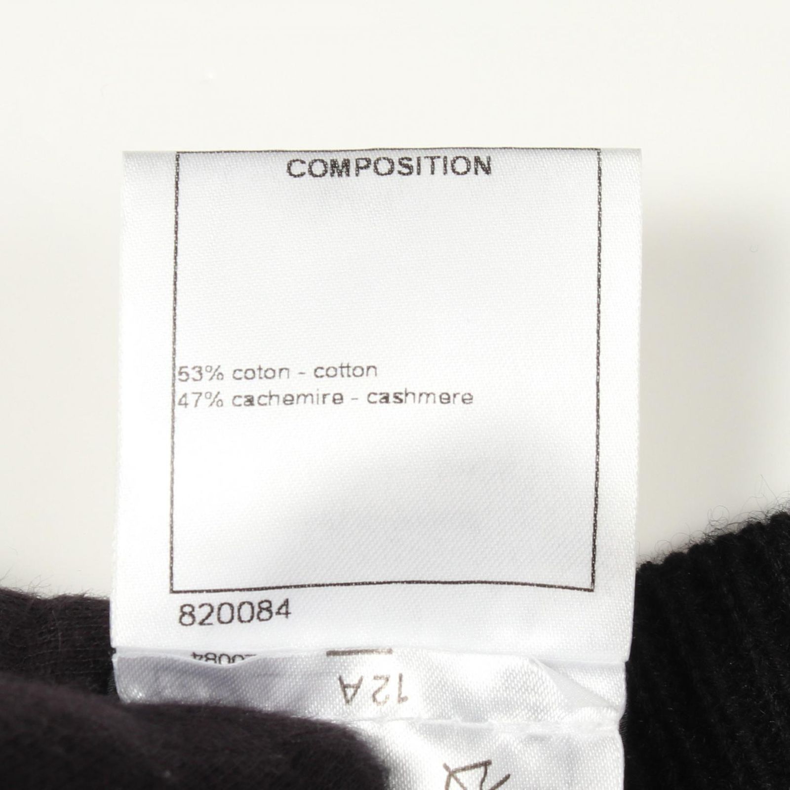 CHANEL シャネル ココマークボタン 半袖 ニット - メルカリ