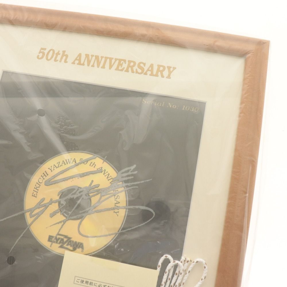 矢沢永吉　50thアニバーサリーゴールドディスク □ 矢沢永吉 50th anniversary ゴールドディスク 50周年記念 箱付き 未