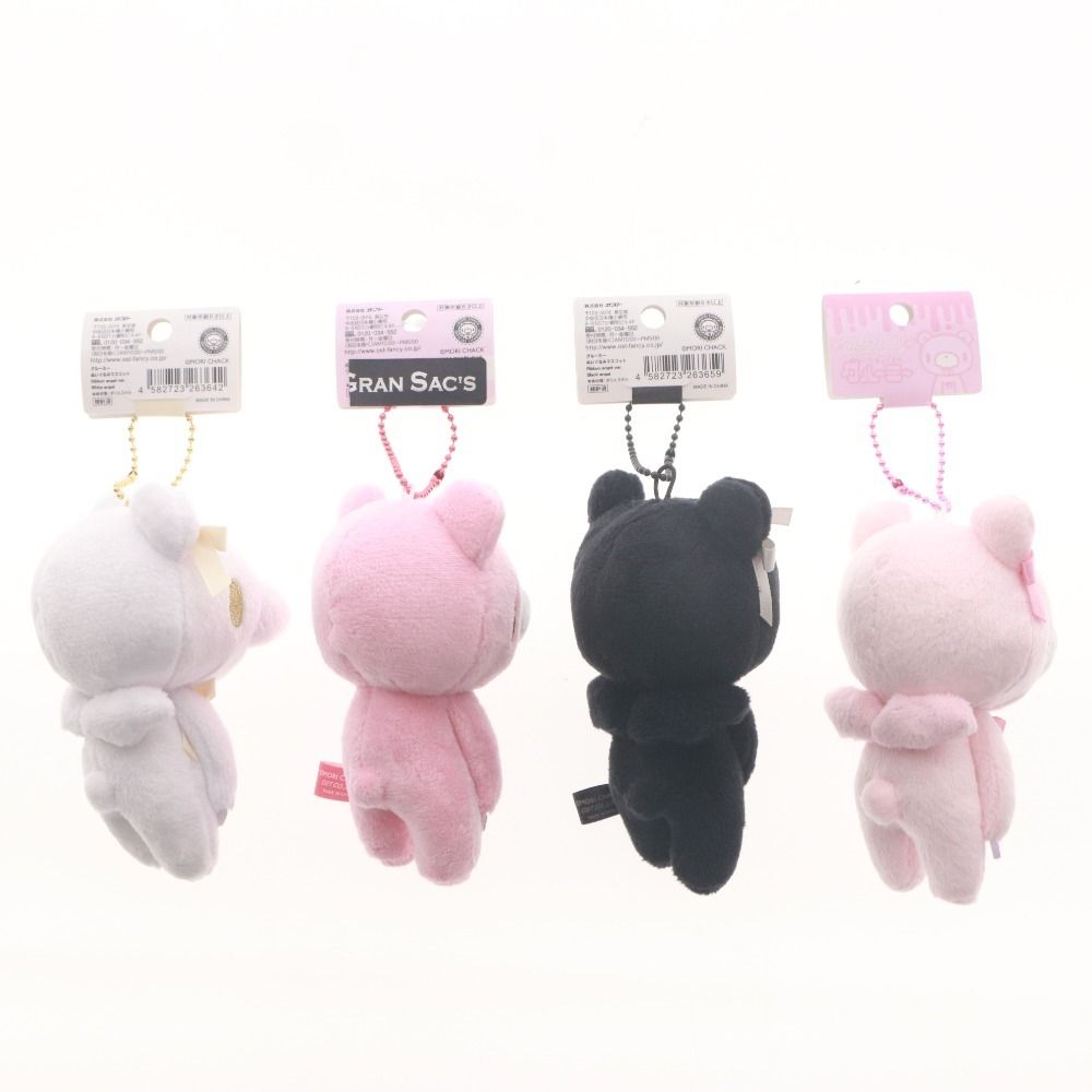 □ グルーミー ぬいぐるみ ライト 9点セット まとめ売り マスコット