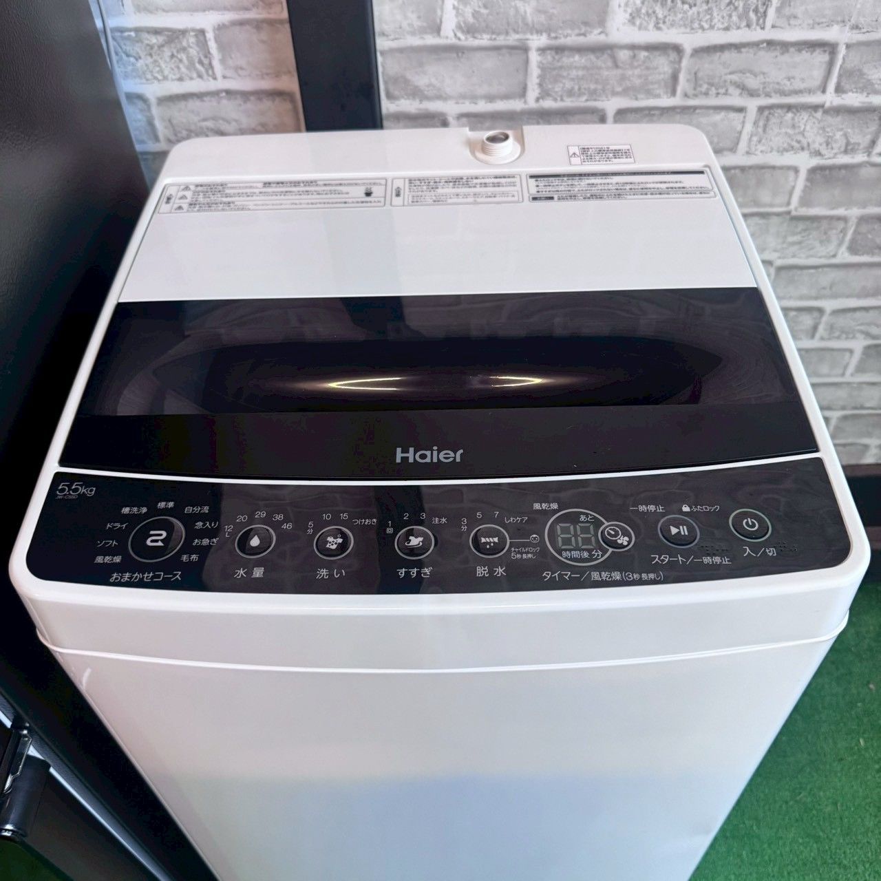 ハイアール Haier 冷蔵庫 洗濯機 2021年製 2ドア 148リットル 縦型洗濯