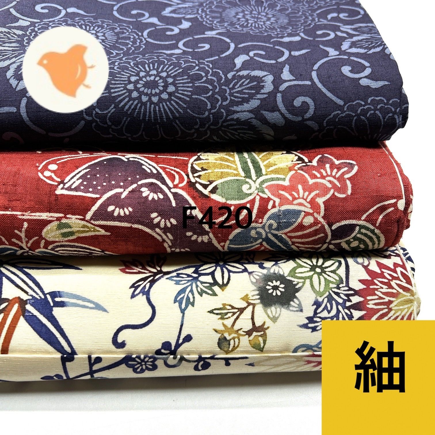 染型 紬 3枚 正絹 着物まとめ売り【F420】同梱購入歓迎 リメイク用 着付け練習用