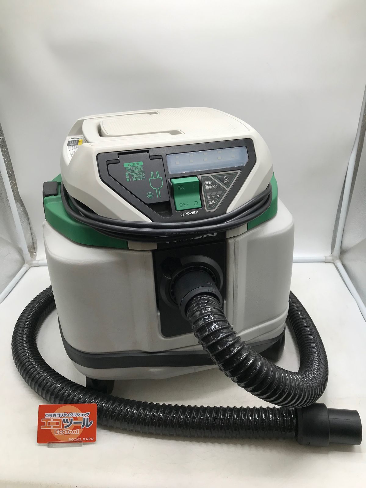 【中古品】HiKOKI (ハイコーキ) RP250YD ☆HiKOKI(旧日立工機) 電動工具用集じん機 [IT_0J7GS][岡岩][M05] 11,473円
