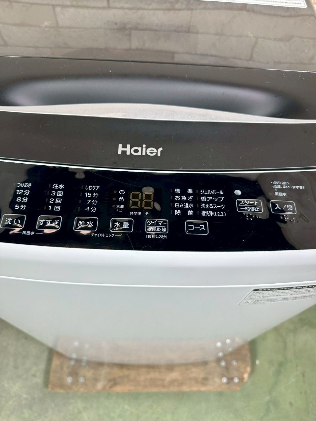 大阪・尼崎配送設置無料☆3か月保障付き☆洗濯機☆ハイアール☆5.5kg