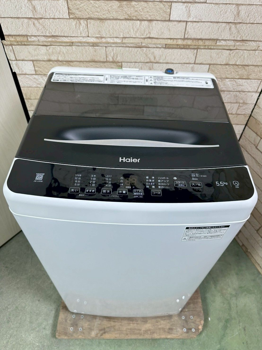 大阪・尼崎配送設置無料☆3か月保障付き☆洗濯機☆ハイアール☆5.5kg