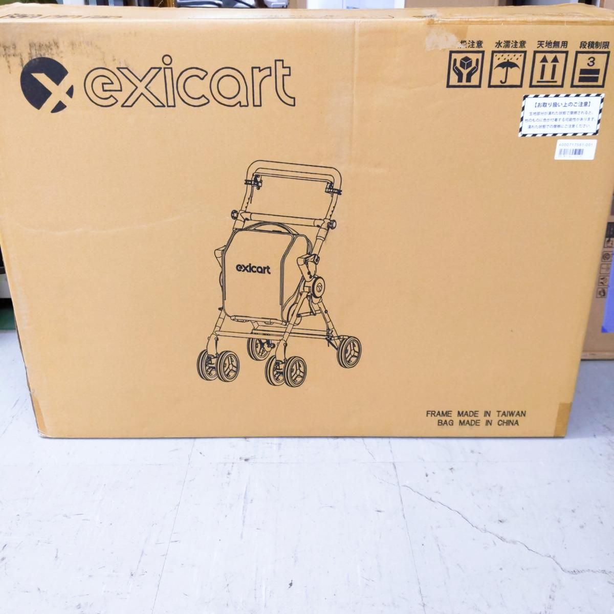 【中古品】exicarts エキシカート シルバーカー ショッピングカート 手押し車 EXCT-01N 〇YR-55090〇