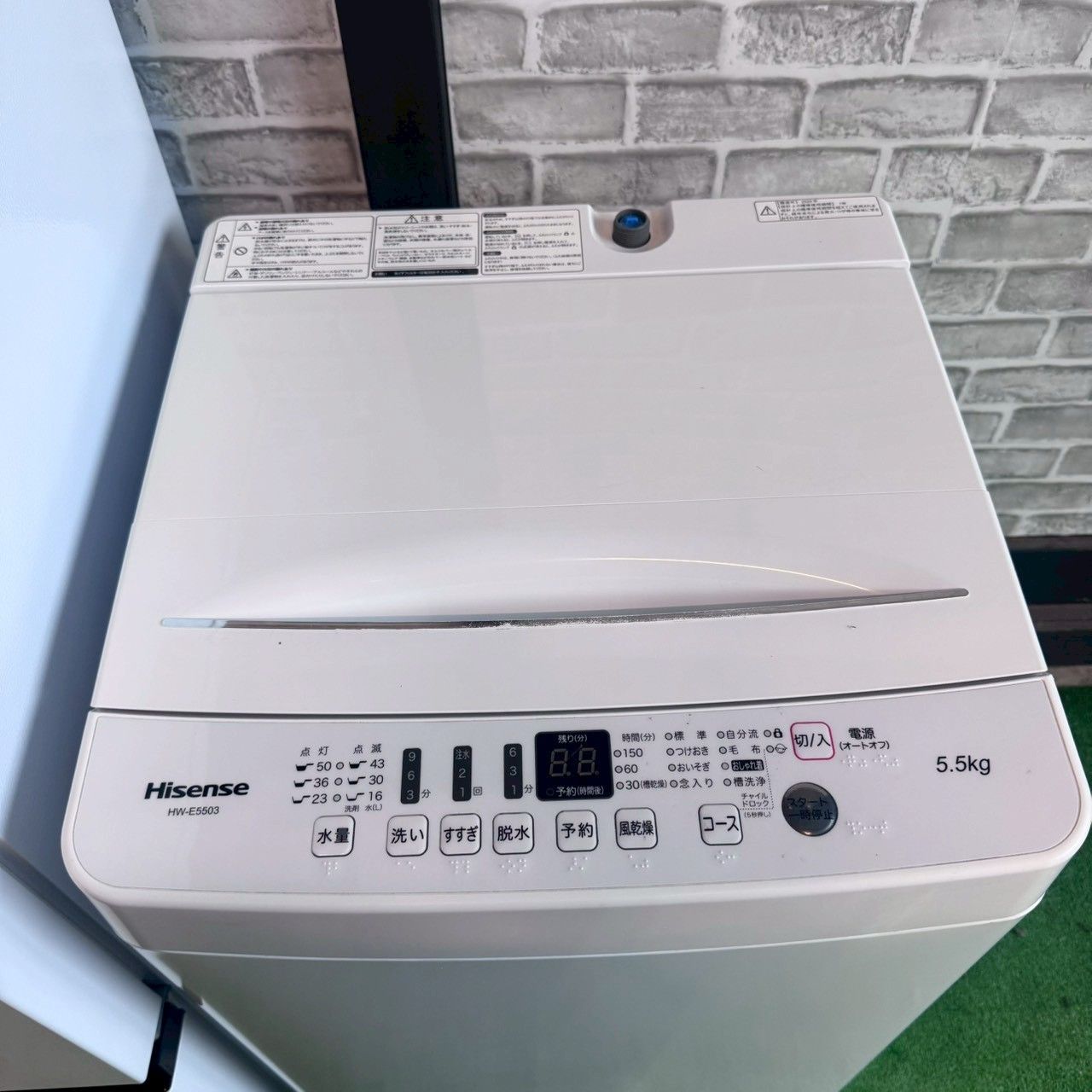 ハイセンス Hisense 冷蔵庫 2021年製 2ドア 135L 135リットル 白