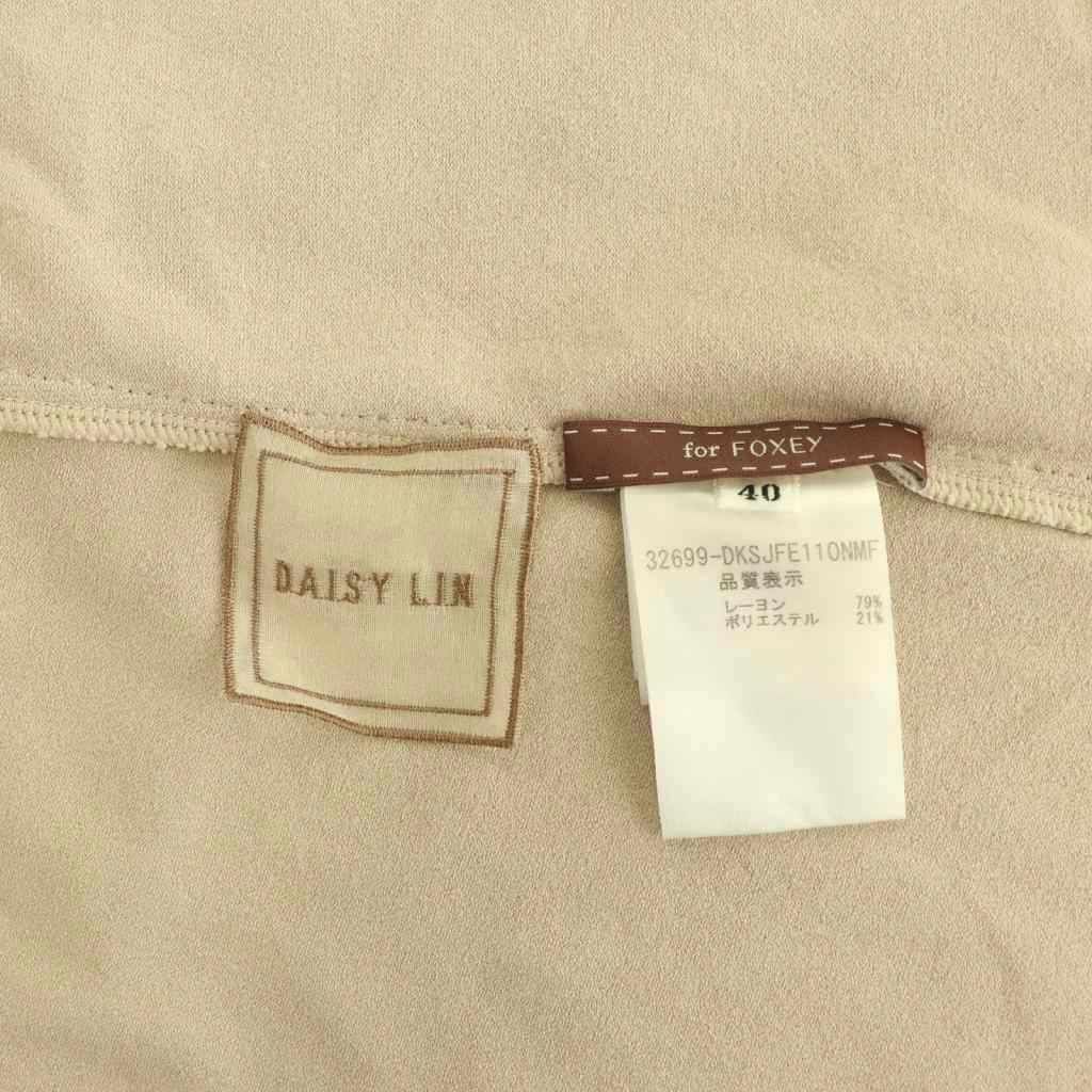 デイジーリンフォクシー DAISY LIN For FOXEY 刺繍 カーディガン
