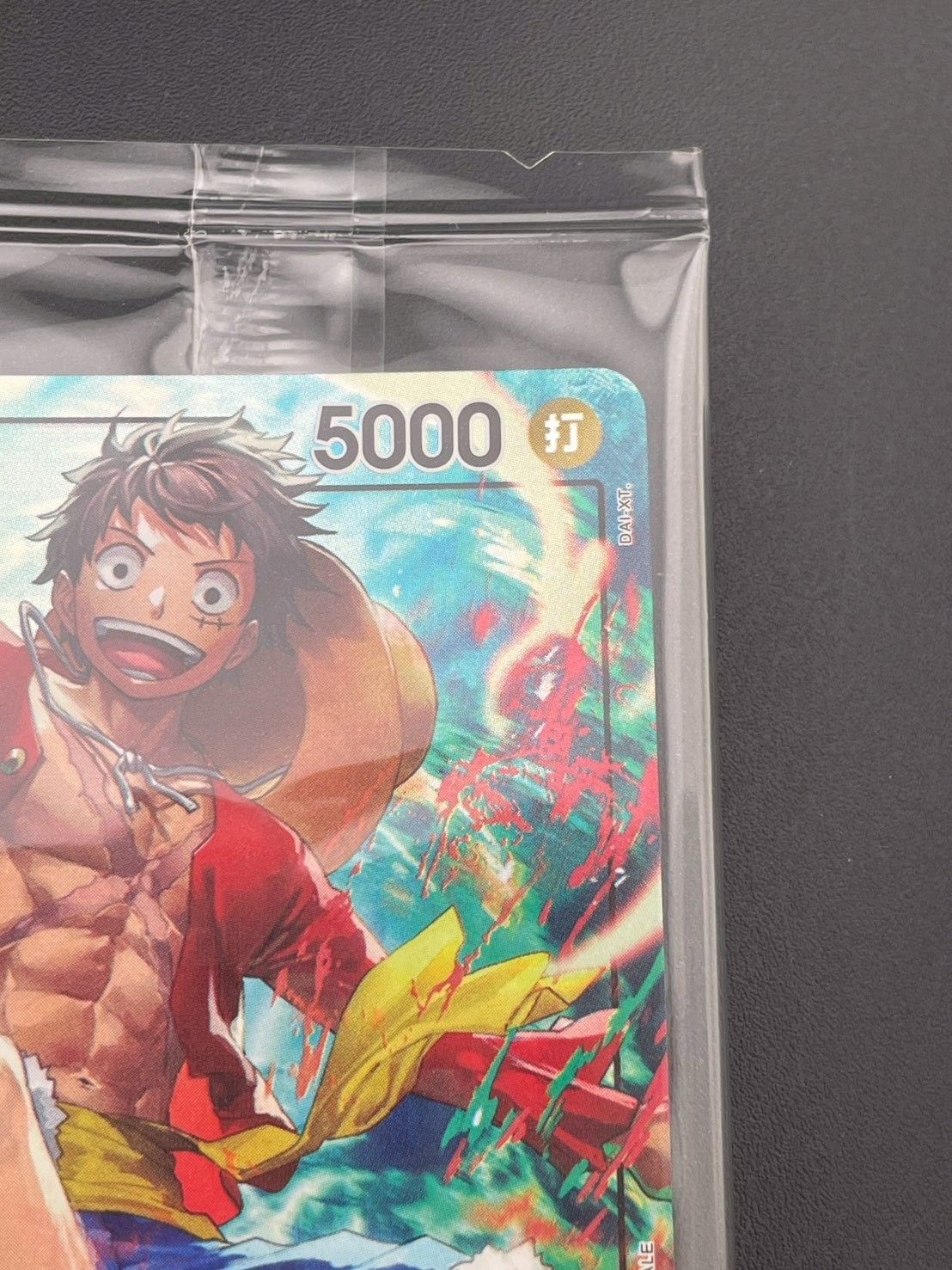 未開封品】 モンキー・D・ルフィ L ST13-003 プロモーションカード