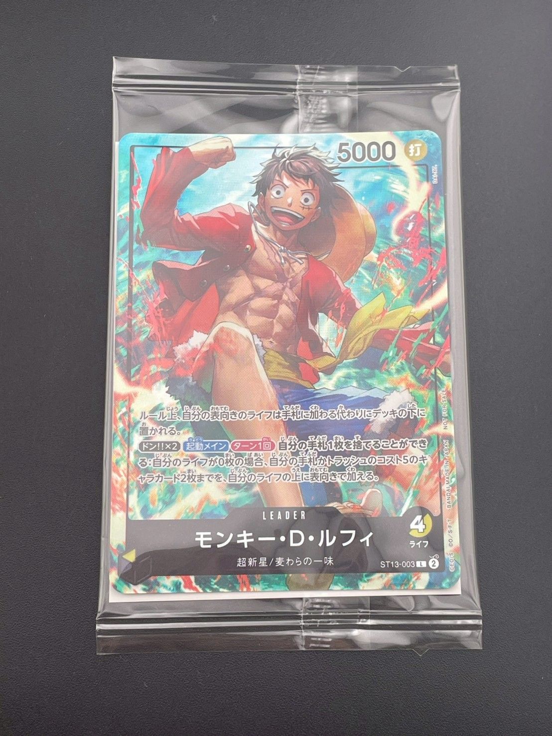 未開封品】 モンキー・D・ルフィ L ST13-003 プロモーションカード