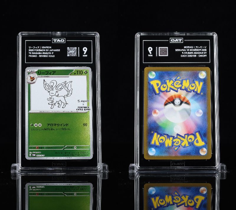 PSA 9 相当 TAG9 ポケモンカード ポケカ リーフィア 068/SV-P SV-P 長
