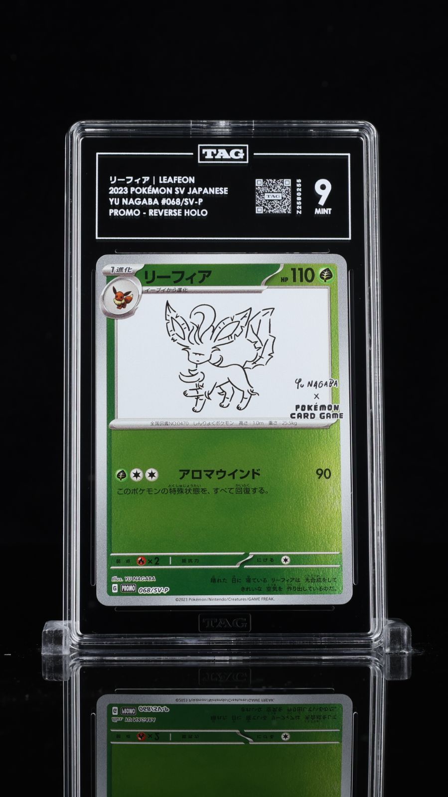 PSA 9 相当 TAG9 ポケモンカード ポケカ リーフィア 068/SV-P SV-P 長