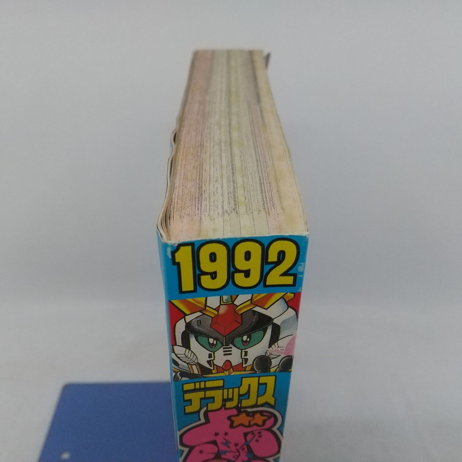 デラックスボンボン 1992年(平成4年)6月号 講談社 2606LAth30 - メルカリ