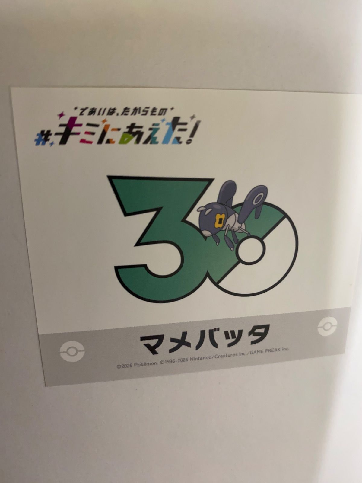 のサムネイル