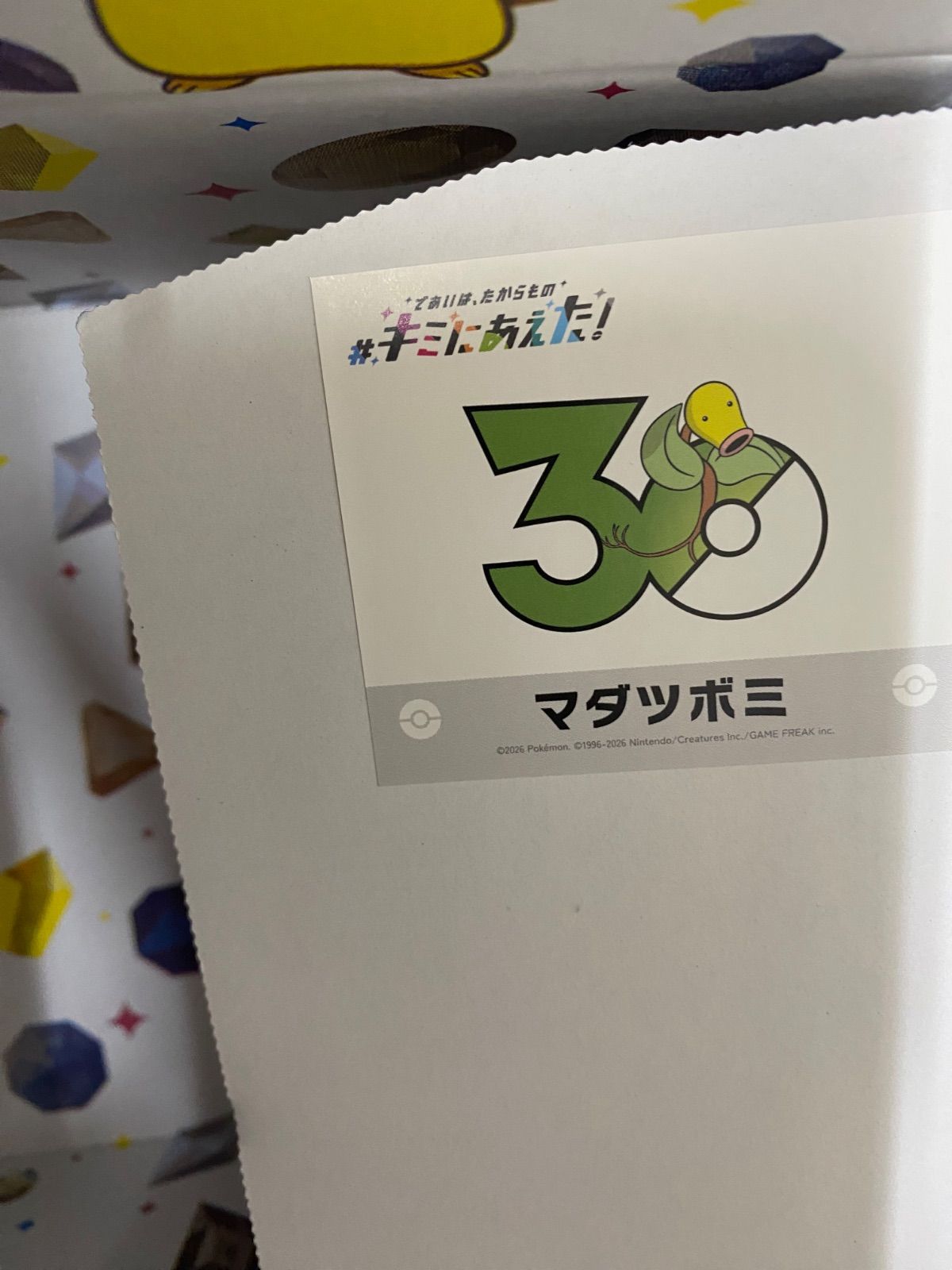のサムネイル