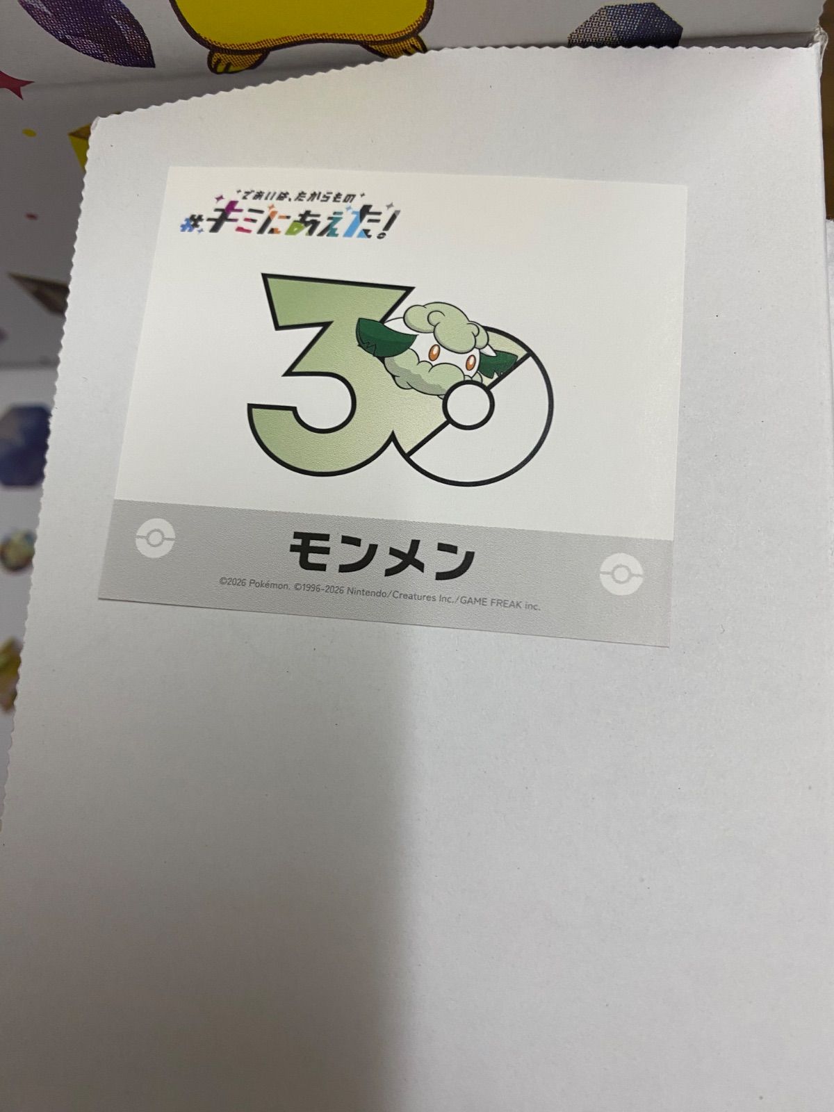 のサムネイル