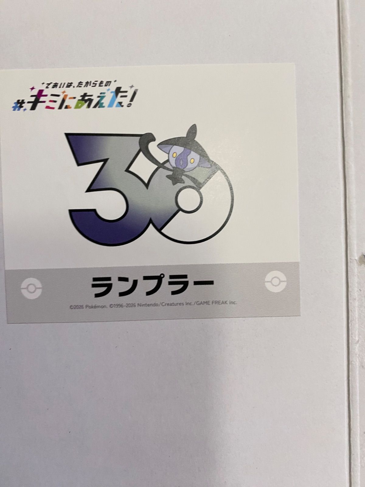 のサムネイル