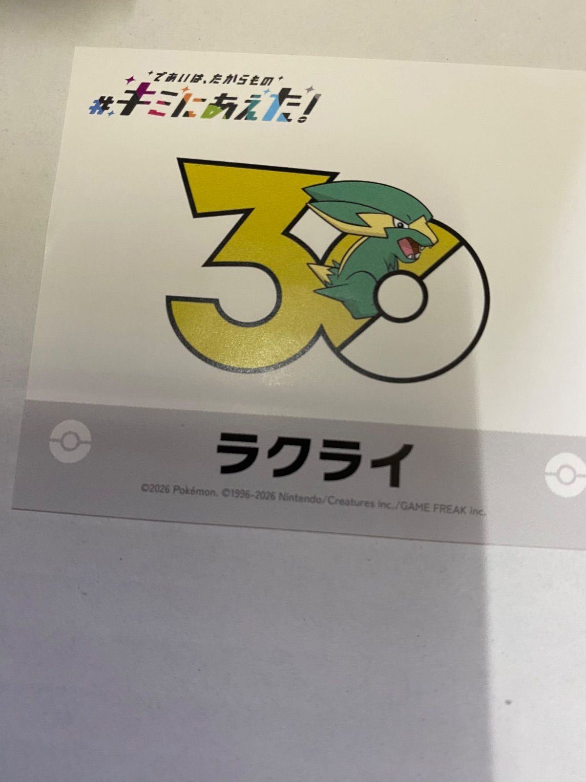 のサムネイル