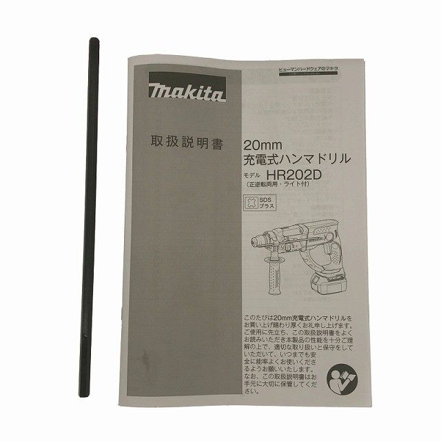 ☆未使用品☆ makita マキタ 18V 20mm 充電式ハンマドリル HR202DZK 青/ブルー 本体+ケース131181