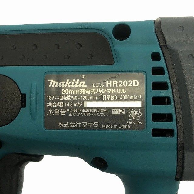 ☆未使用品☆ makita マキタ 18V 20mm 充電式ハンマドリル HR202DZK 青/ブルー 本体+ケース131181
