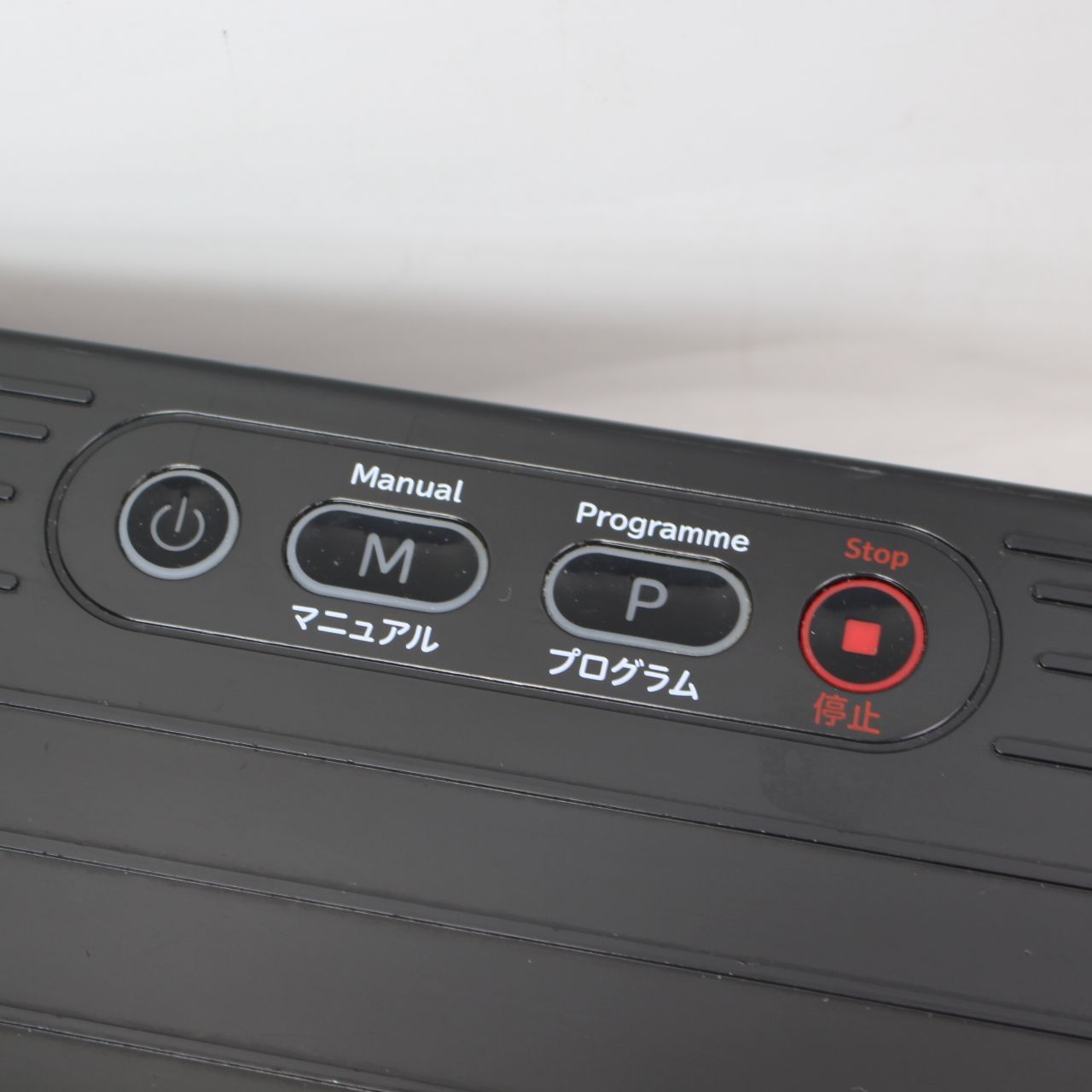778)ルルド シェイプアップボード AX-HXL300 ブラック - メルカリ