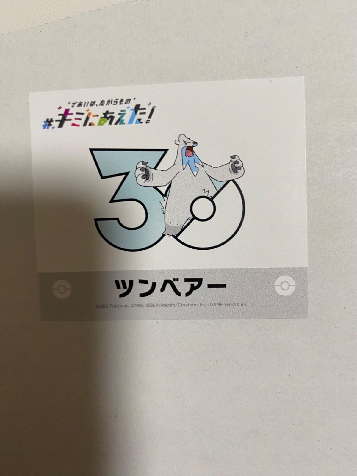 のサムネイル