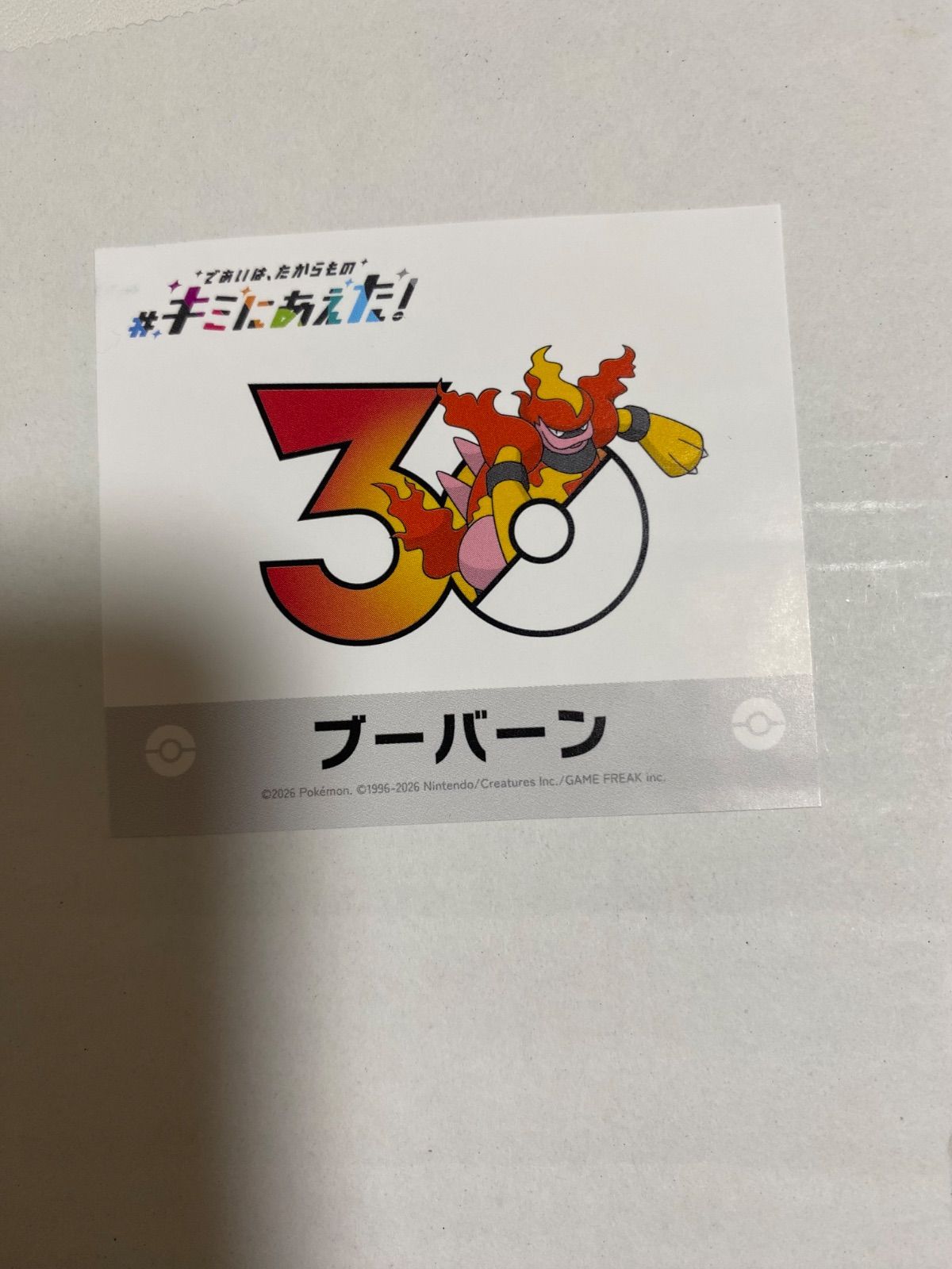 のサムネイル