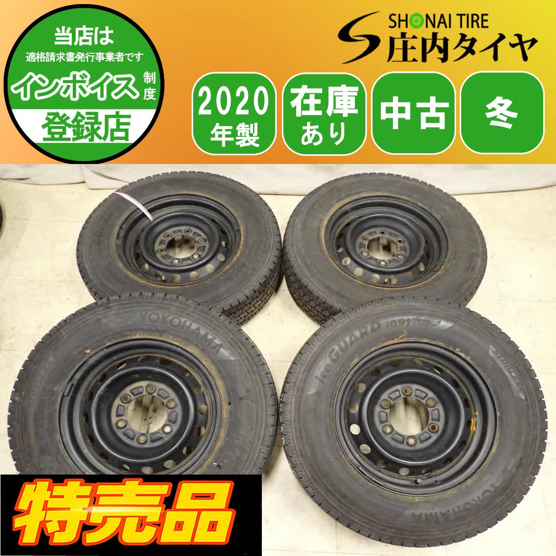 特売品 冬4本 会社宛 送料無料 195/80R15×6J 107/105 LT ヨコハマ アイスガード IG91 2020年製 トヨタ純正 スチール ハイエース NO,G0758