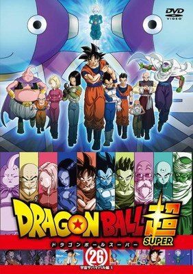 送料無料】○【中古】 DRAGON BALL SUPER ドラゴンボール超 スーパー