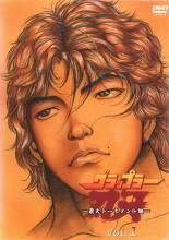【中古】 グラップラー刃牙 最大トーナメント編 (12巻セット) [レンタル落ち] [DVD]