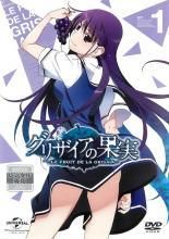 【中古】 グリザイアの果実 全6巻 + グリザイアの迷宮 + グリザイアの楽園 全5巻 (12巻セット) [レンタル落ち] [DVD]