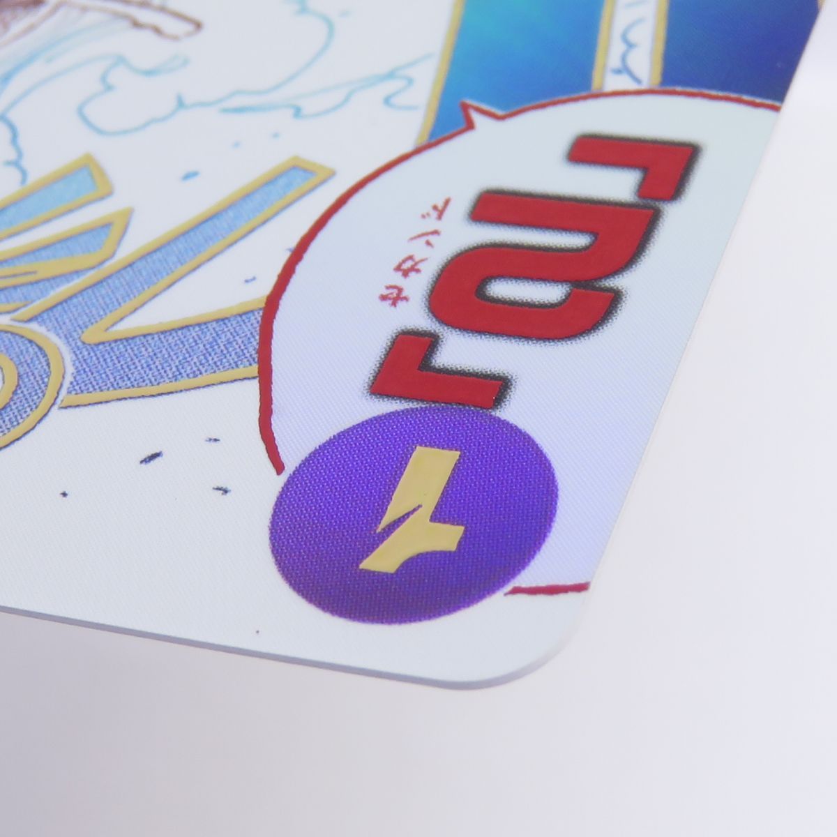 ワンピースカード ギア2 OP11-080 R パラレル ※中古 - メルカリ