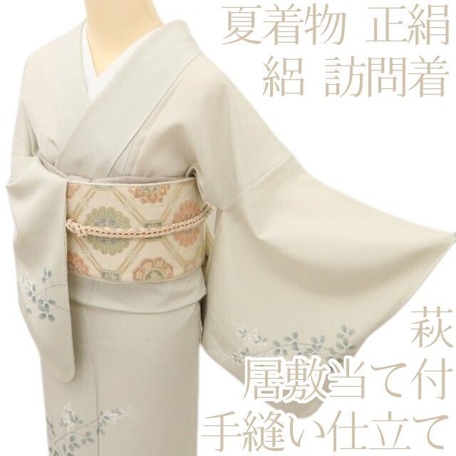 百華❀Y5135◇夏着物 絽 正絹 萩 居敷当て付き 手縫い仕立て 訪問着