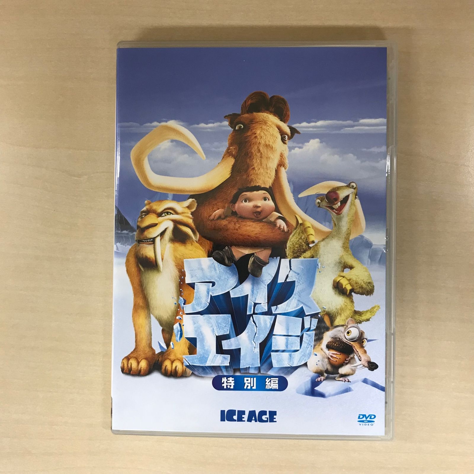 DVD】アイス・エイジ/【監督】クリス・ウェッジ/GF-0226048301-YP