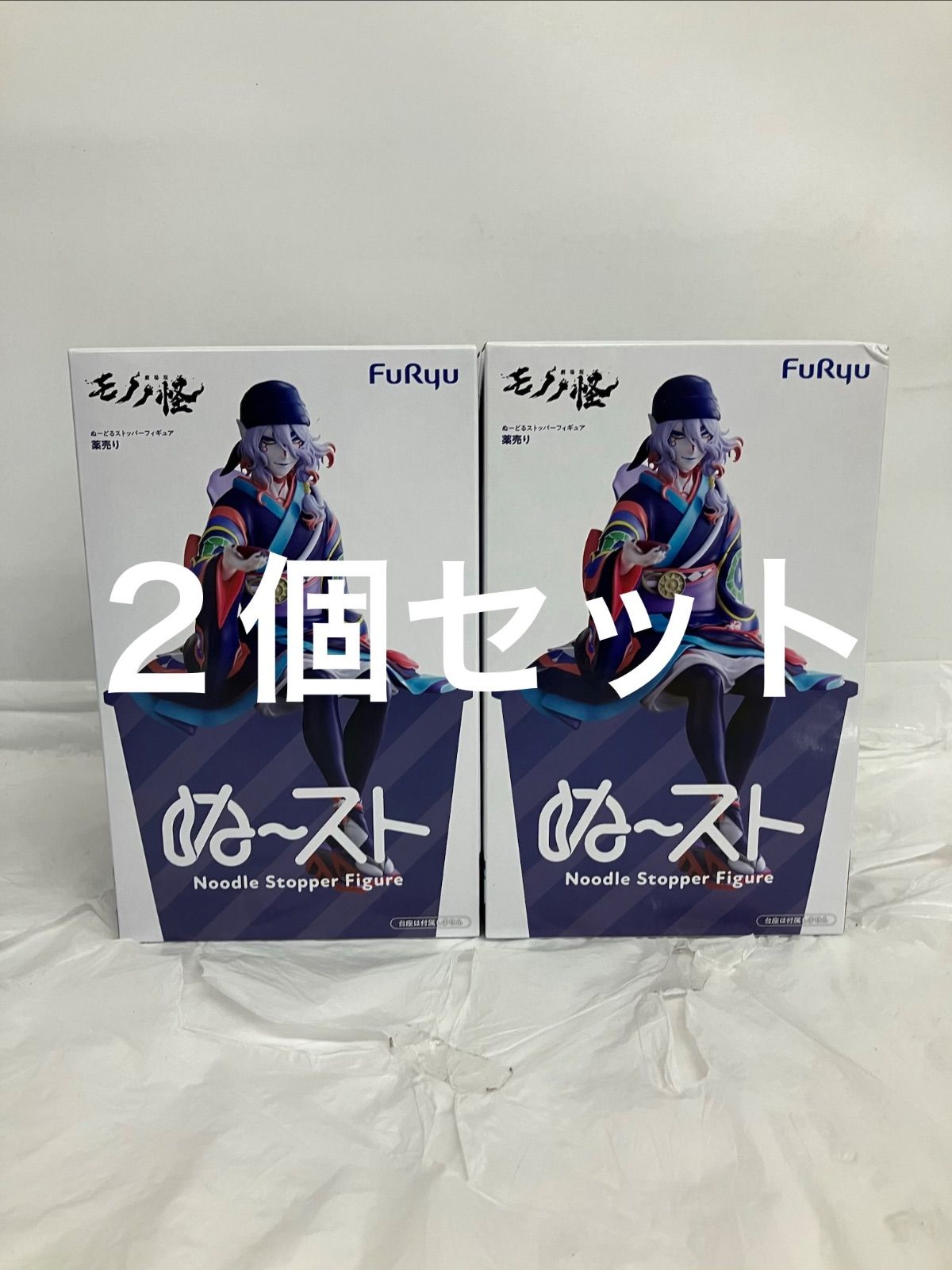 未開封 劇場版モノノ怪 ぬーどるストッパーフィギュア 薬売り 2個
