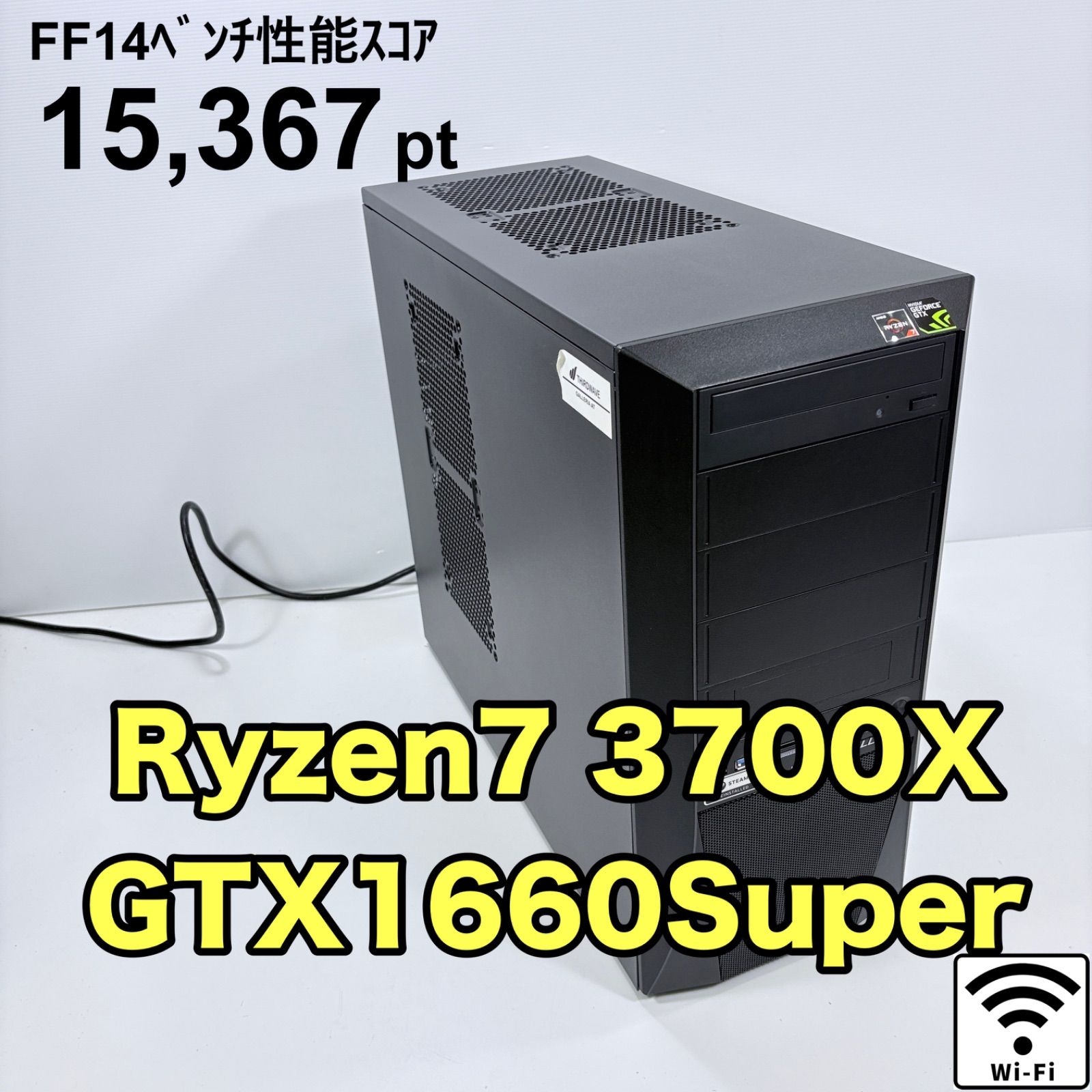 【動作保証】 ゲーミングPC Ryzen7 3700X GTX1660super 16GB SSD512GB ガレリア ♯1623