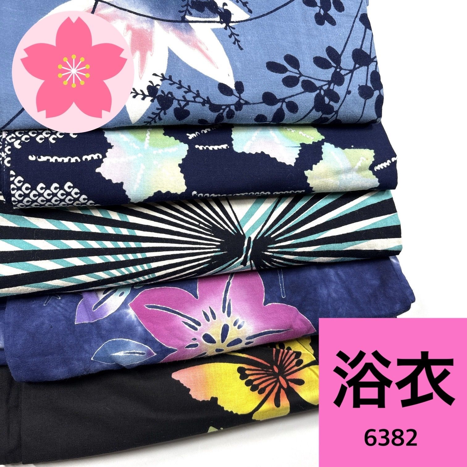 浴衣 5枚 綿 着物まとめ売り【6382】同梱購入歓迎 リメイク用 着付け