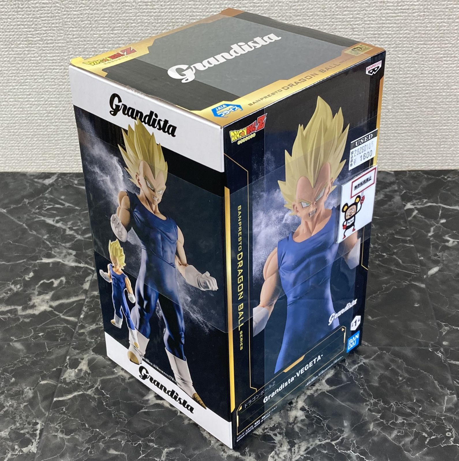 28. 【店舗併売品】ドラゴンボールZ Grandista VEGETA フィギュア 