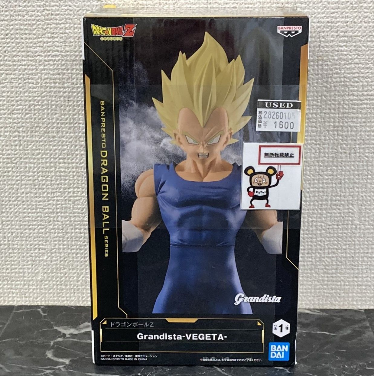 28. 【店舗併売品】ドラゴンボールZ Grandista VEGETA フィギュア 
