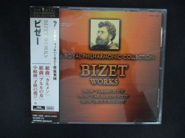 2596 中古CD ビゼー WORKS 組曲「カルメン」 組曲「アルルの女」他
