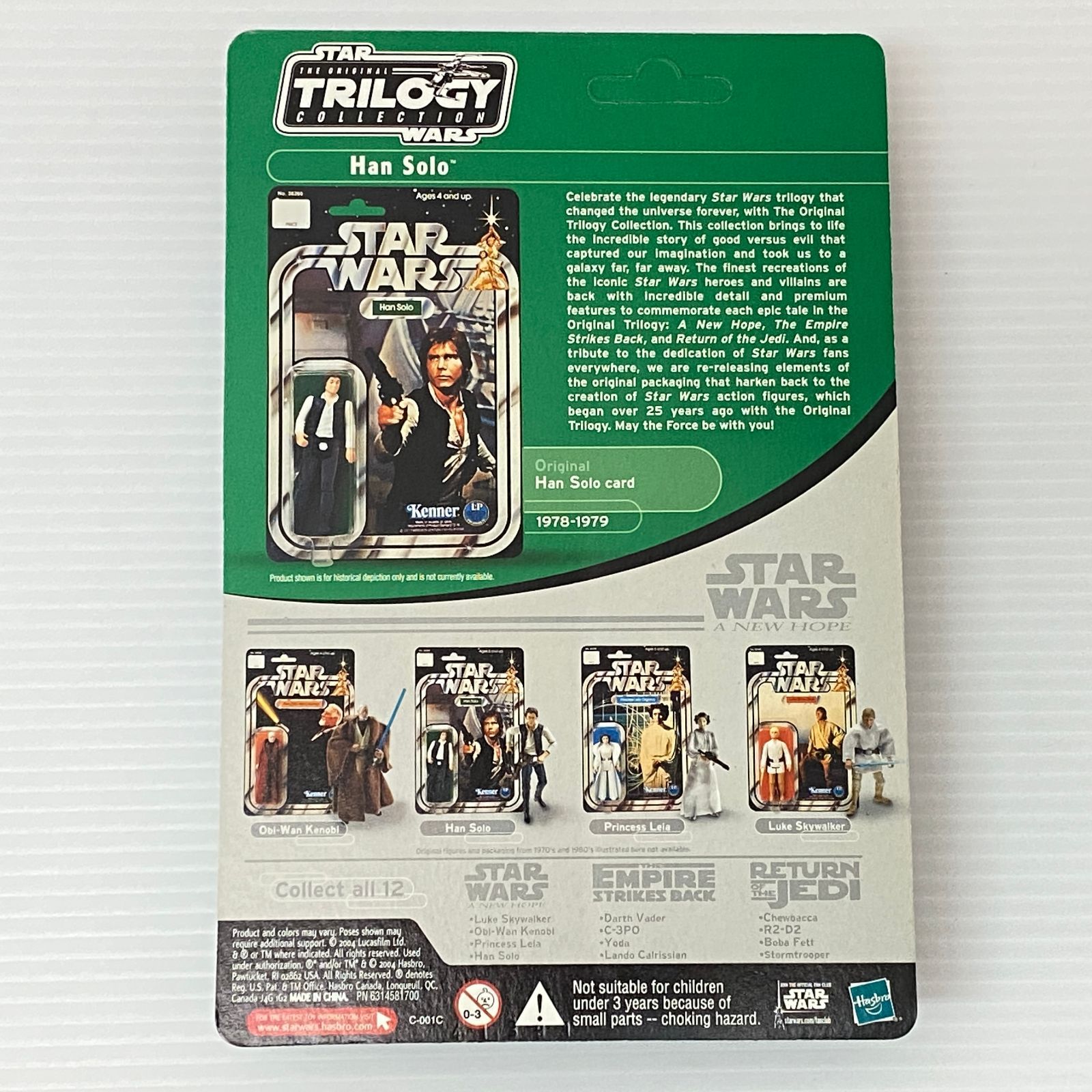 △60 スター・ウォーズ オリジナル・トリロジー・コレクション