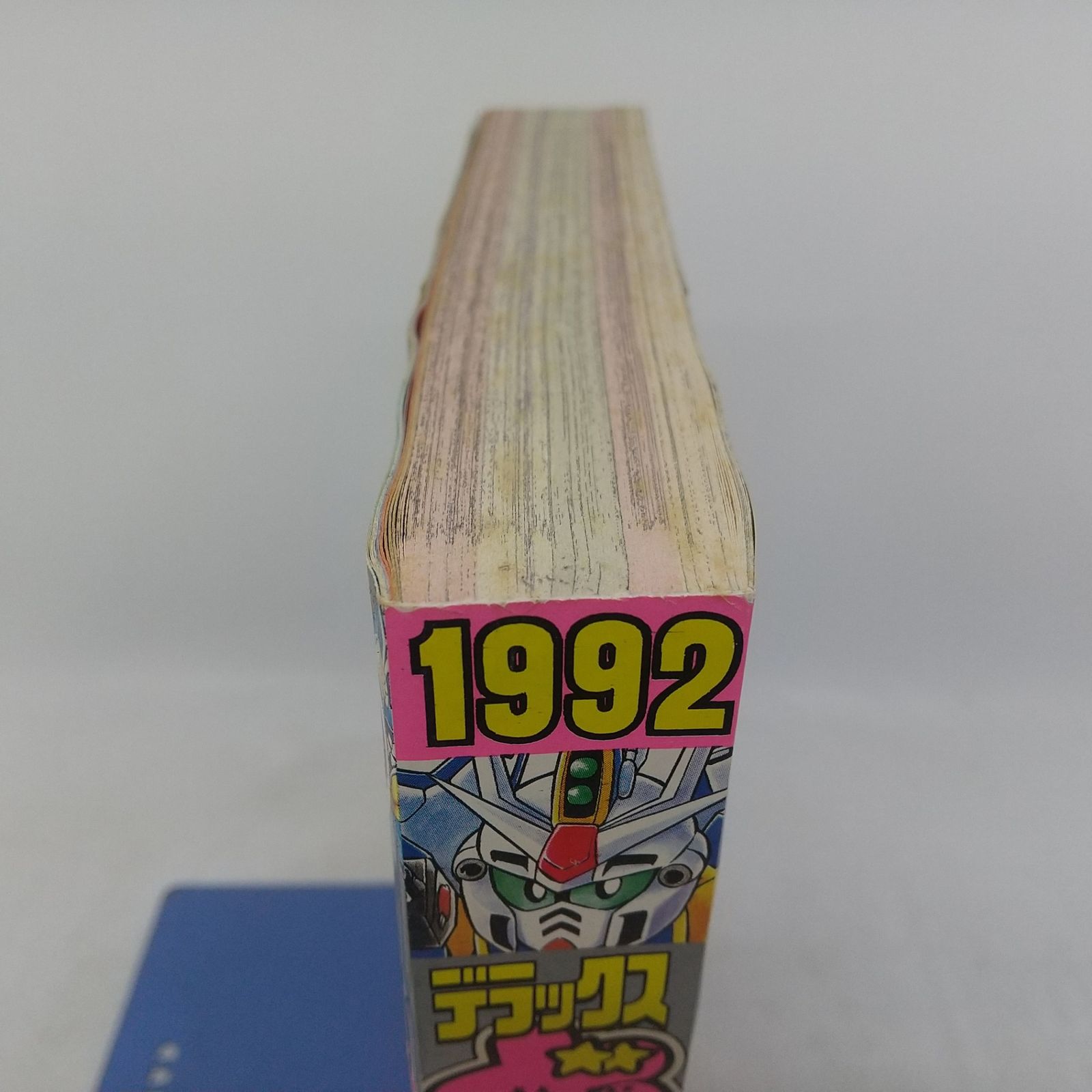 デラックスボンボン 1992年(平成4年)8月号 講談社 2606LAth32 - メルカリ