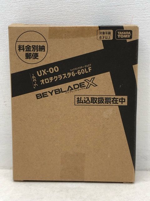 内袋未開封☆ベイブレードX UX-00 オロチクラスタ6-60LF 【P5556-008