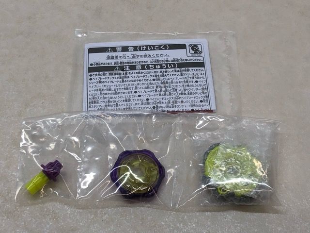 内袋未開封☆ベイブレードX UX-00 オロチクラスタ6-60LF 【P5556-008
