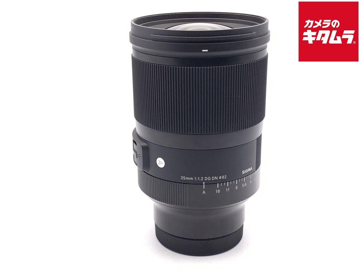 【中古】 【並品】 シグマ 35mm F1.2 DG DN Art ライカL用
